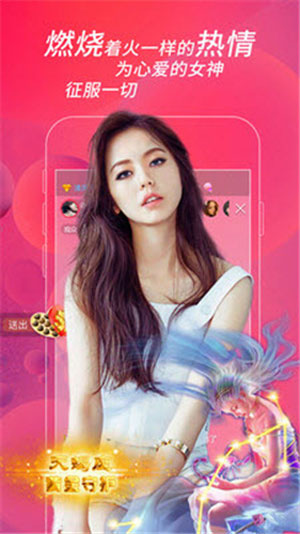 77TV直播app破解版