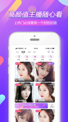 6898tv浴火直播轻量版