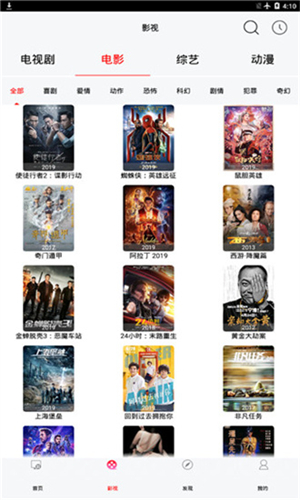 柚子视频破解版