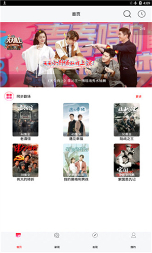 柚子视频破解版