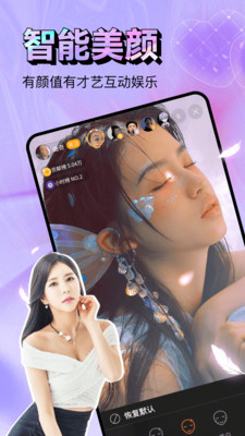 765tv牡丹直播app