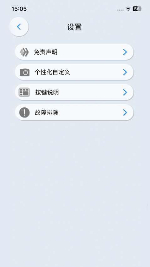 智慧家具app