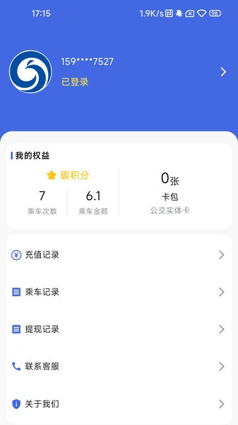 银川智行公交app