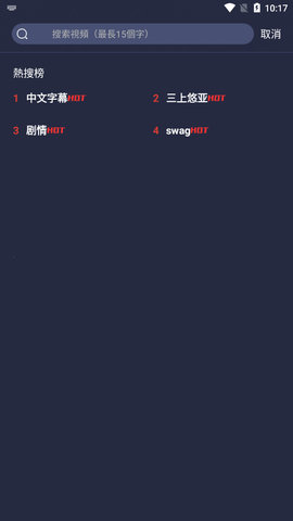 sa国际传媒高清版