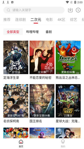 sa国际传媒高清版