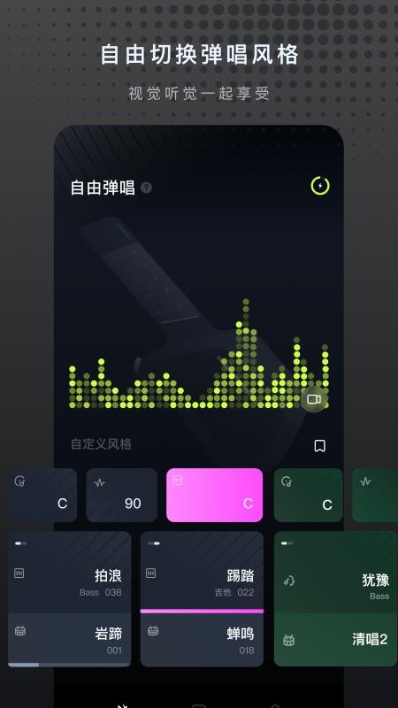 Mussparkapp