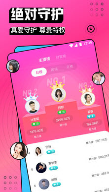 九色直播官方版