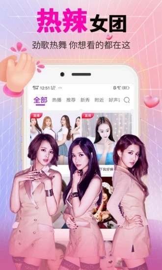 春光直播高清版