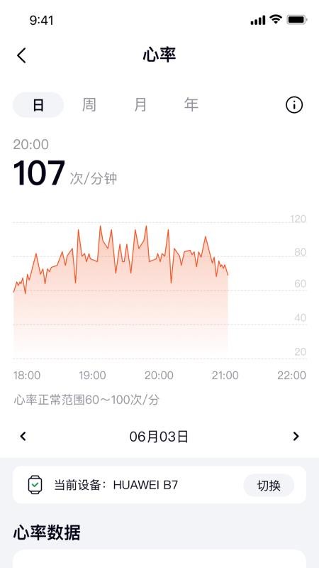 御晟缘app