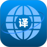 英译汉翻译器