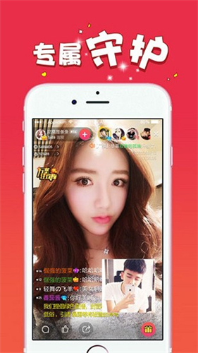 魅影直播官方正版