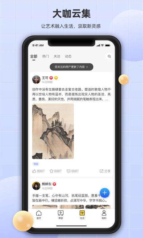 瀚墨云桥app