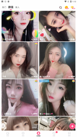 右手视频官方正版