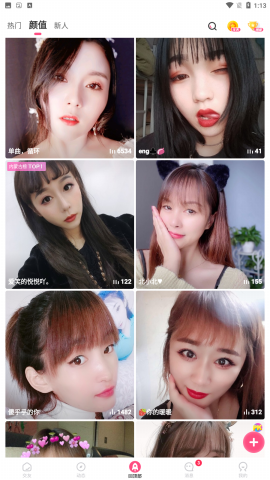 右手视频官方正版