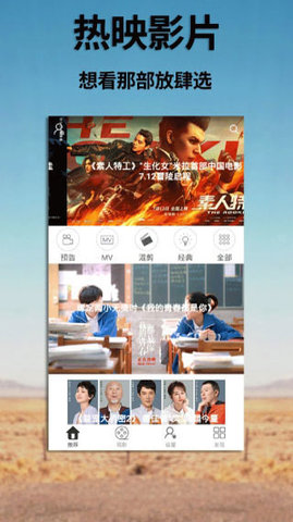 蜜橙直播官方版