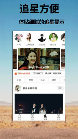 蜜橙直播官方版