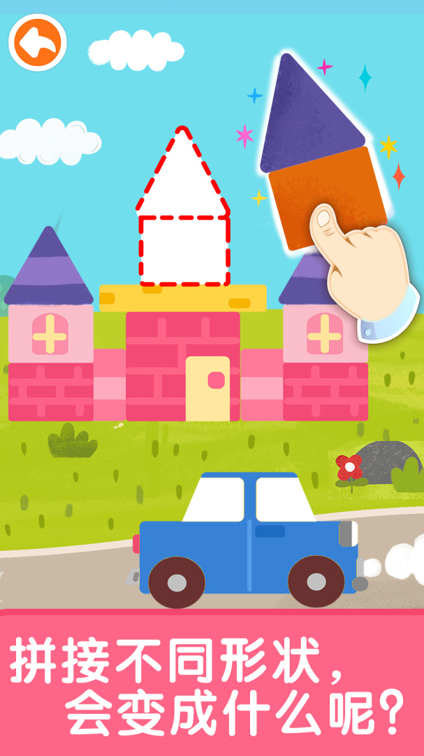 宝宝启蒙入门课app