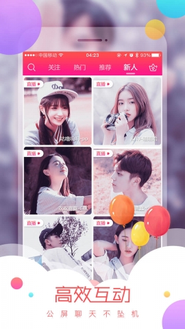 月夕直播官网版