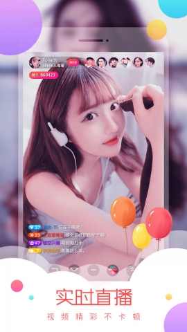 月夕直播官网版