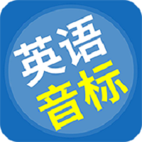 英语音标精编免费安装 v6.9.1安卓版