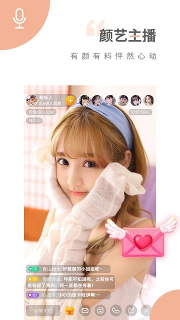 7822tv龙凤直播官方版