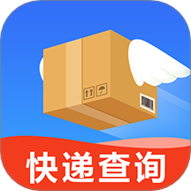 通用快递查询