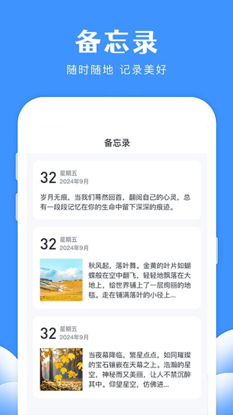 通用快递查询app