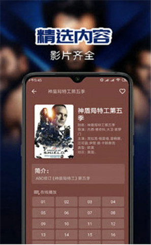 春色视频官方版