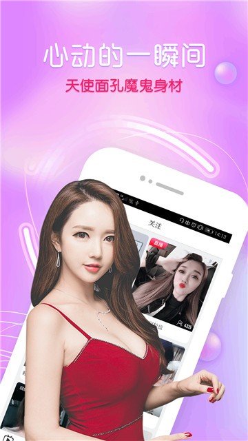 姐姐直播纯净版