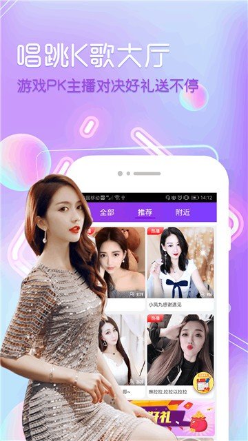 姐姐直播纯净版