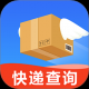 通用快递查询