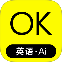 OK英语