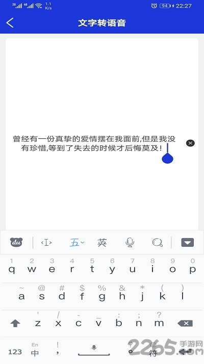 音频提取剪辑器app