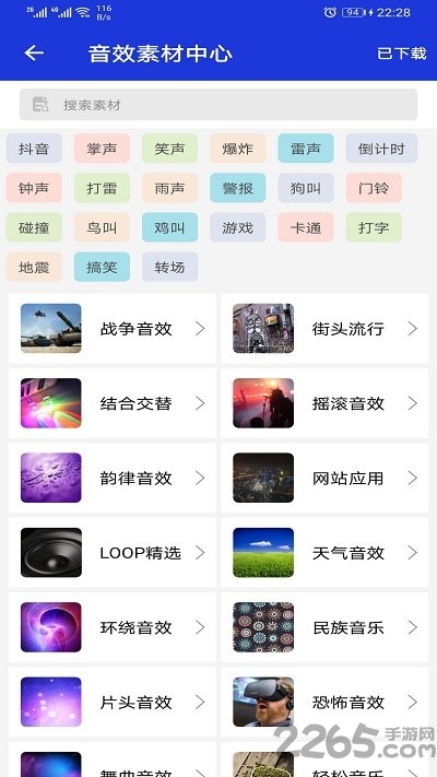 音频提取剪辑器app