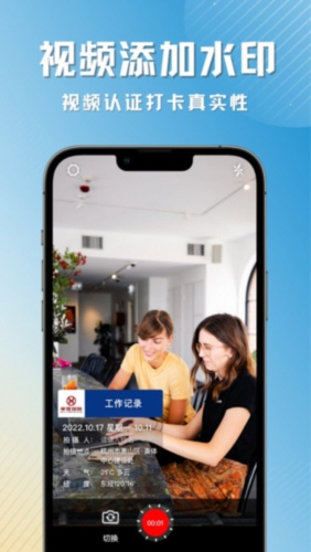 每日打卡相机app
