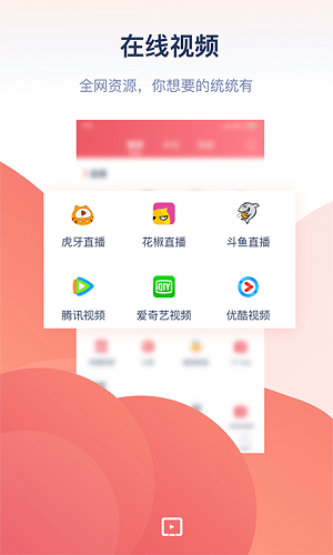 万能投屏神器app