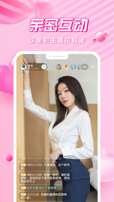 花房直播轻量版