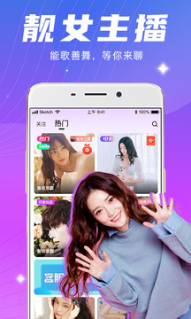 6575tv心浪直播官方版