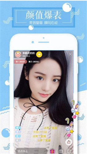 雪碧视频app官网版