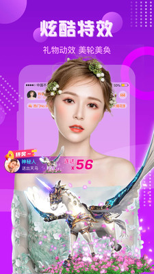 皇后直播免费版app