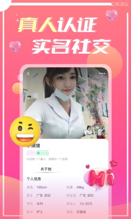 无忧直播轻量版