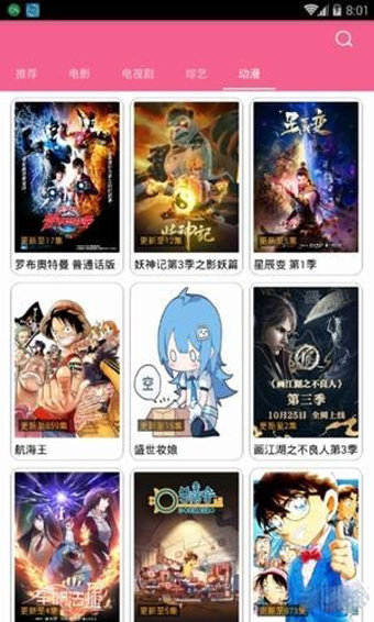 看看宝盒app破解版