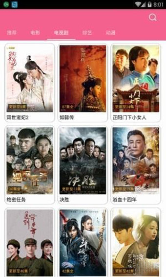 看看宝盒app破解版