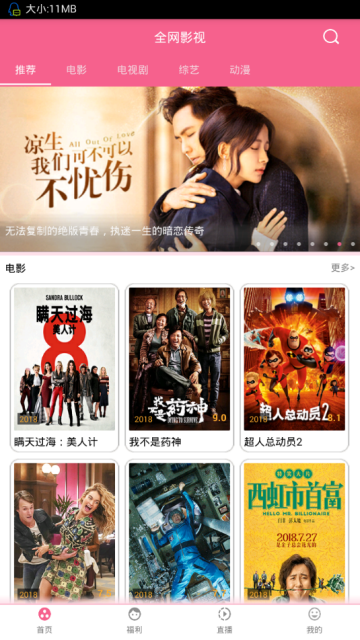 看看宝盒app破解版