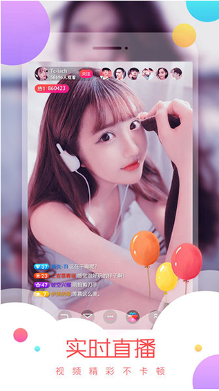 夜魅直播无限制版app