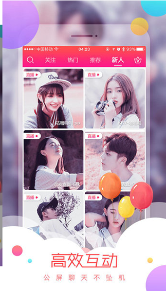 夜魅直播无限制版app