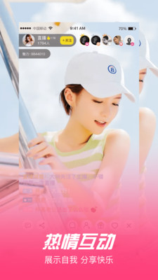 冰橙直播轻量版