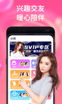 鲸鱼传媒纯净版