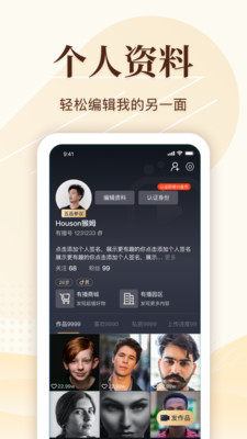 大鲸直播app官方版