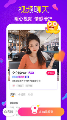 海角视频官方版